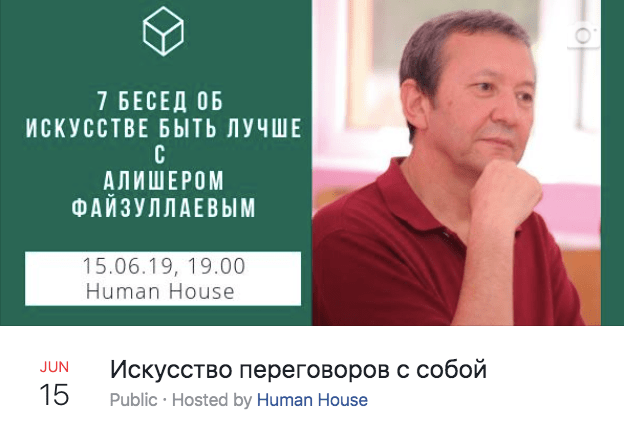 Screen Shot 2019-06-09 at 2.24.03 PM